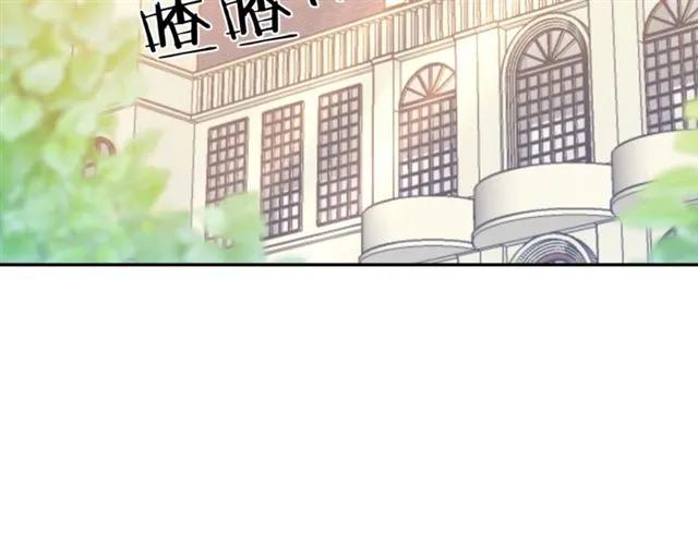 被诅咒的婚约韩漫全集-第22话 爱上他无删减无遮挡章节图片 