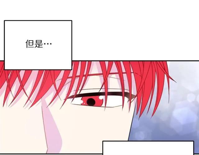 被诅咒的婚约韩漫全集-第22话 爱上他无删减无遮挡章节图片 