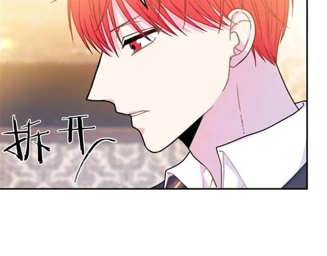 被诅咒的婚约韩漫全集-第22话 爱上他无删减无遮挡章节图片 