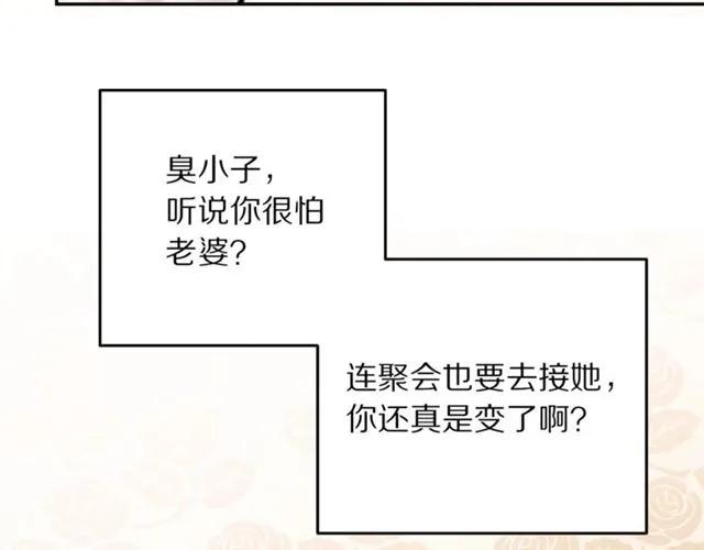 被诅咒的婚约韩漫全集-第22话 爱上他无删减无遮挡章节图片 