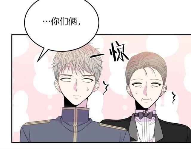 被诅咒的婚约韩漫全集-第22话 爱上他无删减无遮挡章节图片 