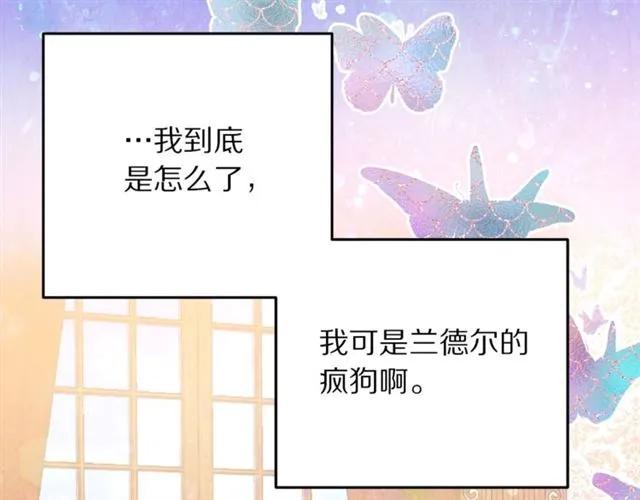 被诅咒的婚约韩漫全集-第22话 爱上他无删减无遮挡章节图片 
