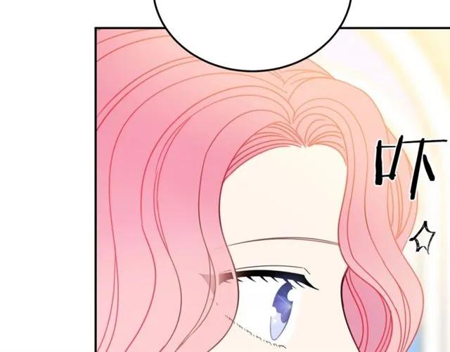 被诅咒的婚约韩漫全集-第22话 爱上他无删减无遮挡章节图片 