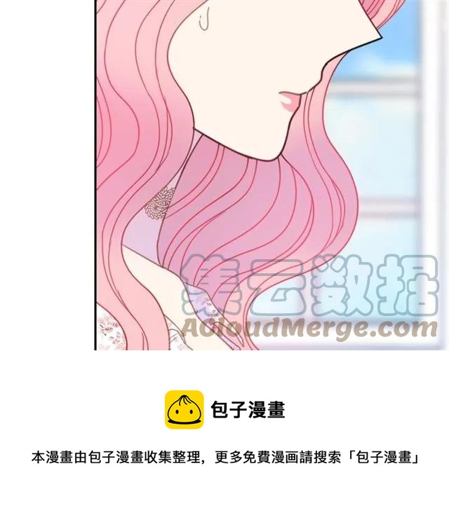 被诅咒的婚约韩漫全集-第22话 爱上他无删减无遮挡章节图片 