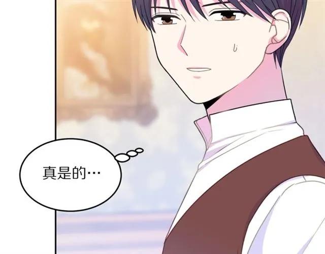 被诅咒的婚约韩漫全集-第22话 爱上他无删减无遮挡章节图片 