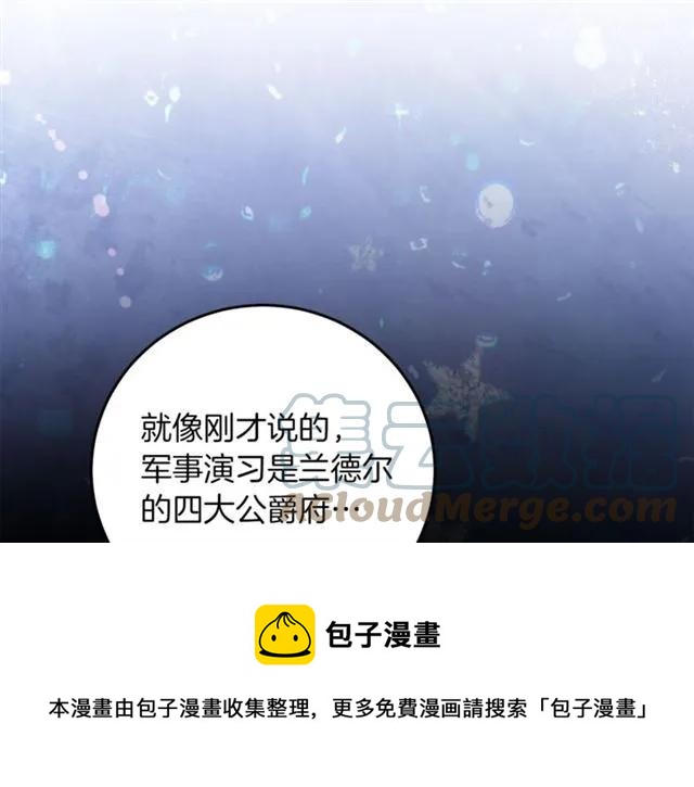 被诅咒的婚约韩漫全集-第22话 爱上他无删减无遮挡章节图片 