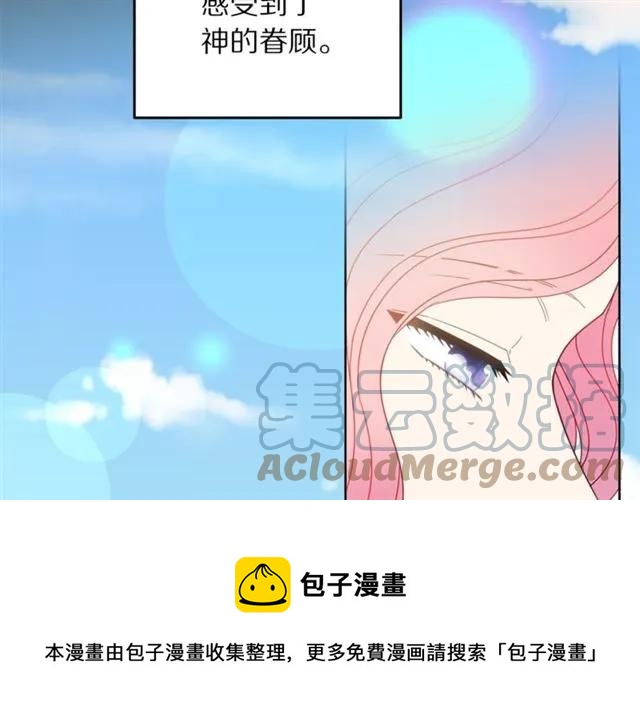 被诅咒的婚约韩漫全集-第22话 爱上他无删减无遮挡章节图片 