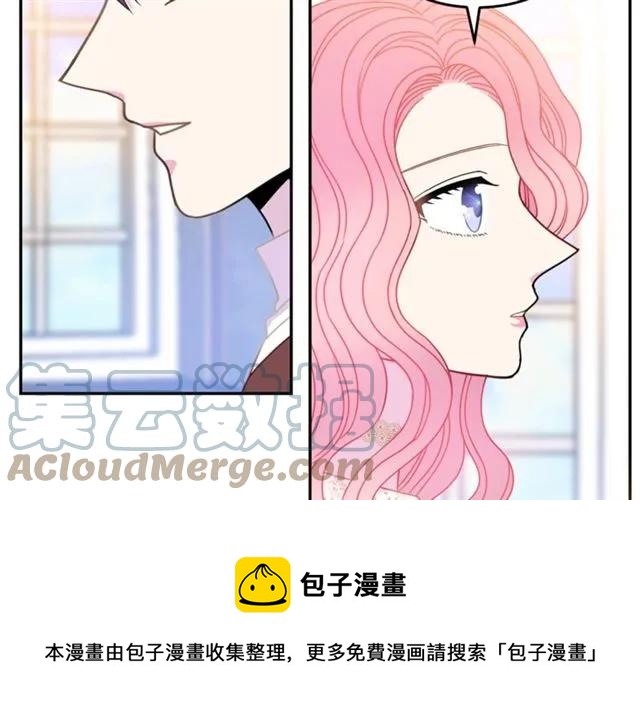 被诅咒的婚约韩漫全集-第22话 爱上他无删减无遮挡章节图片 
