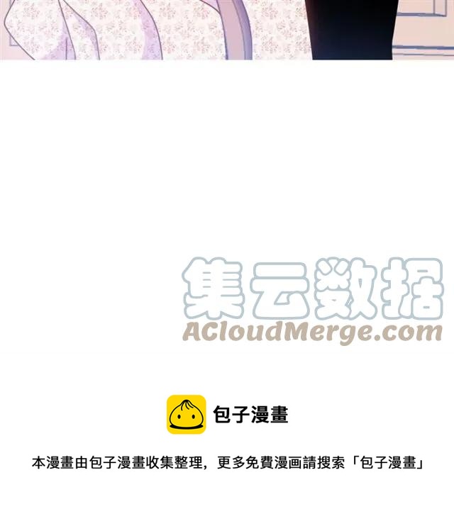 被诅咒的婚约韩漫全集-第22话 爱上他无删减无遮挡章节图片 