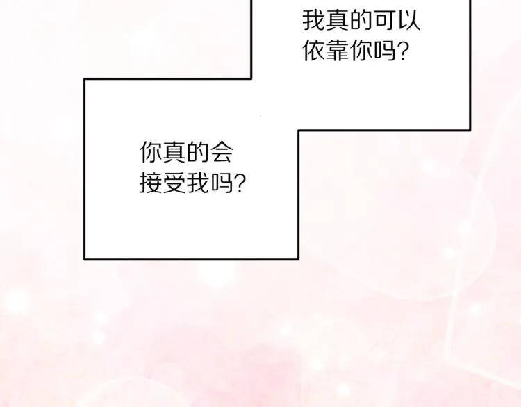被诅咒的婚约韩漫全集-第23话 告诉我是谁敢打你！无删减无遮挡章节图片 