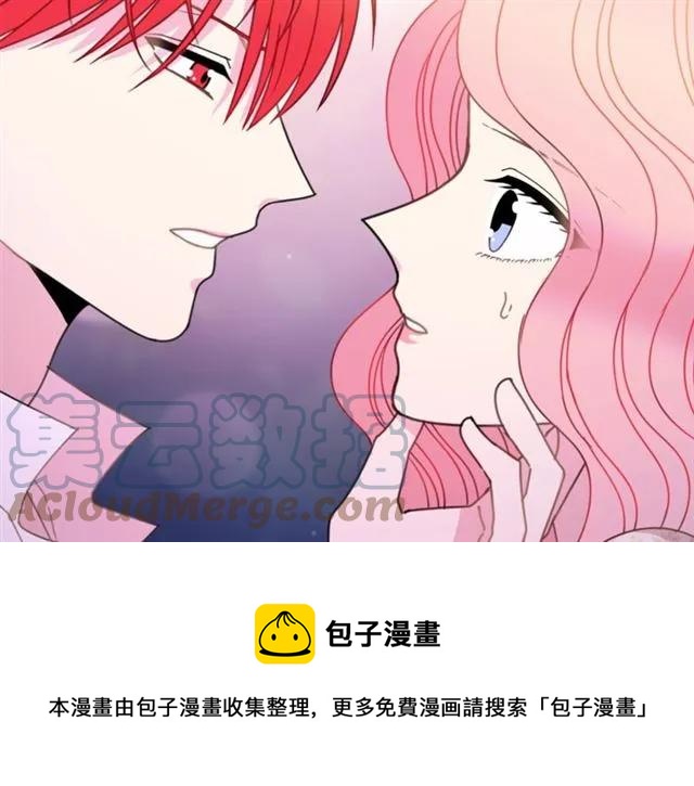 被诅咒的婚约韩漫全集-第23话 告诉我是谁敢打你！无删减无遮挡章节图片 