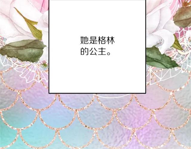 被诅咒的婚约韩漫全集-第23话 告诉我是谁敢打你！无删减无遮挡章节图片 
