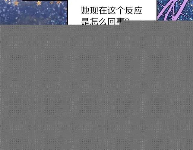被诅咒的婚约韩漫全集-第23话 告诉我是谁敢打你！无删减无遮挡章节图片 