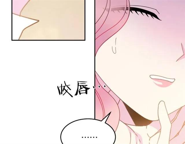 被诅咒的婚约韩漫全集-第23话 告诉我是谁敢打你！无删减无遮挡章节图片 