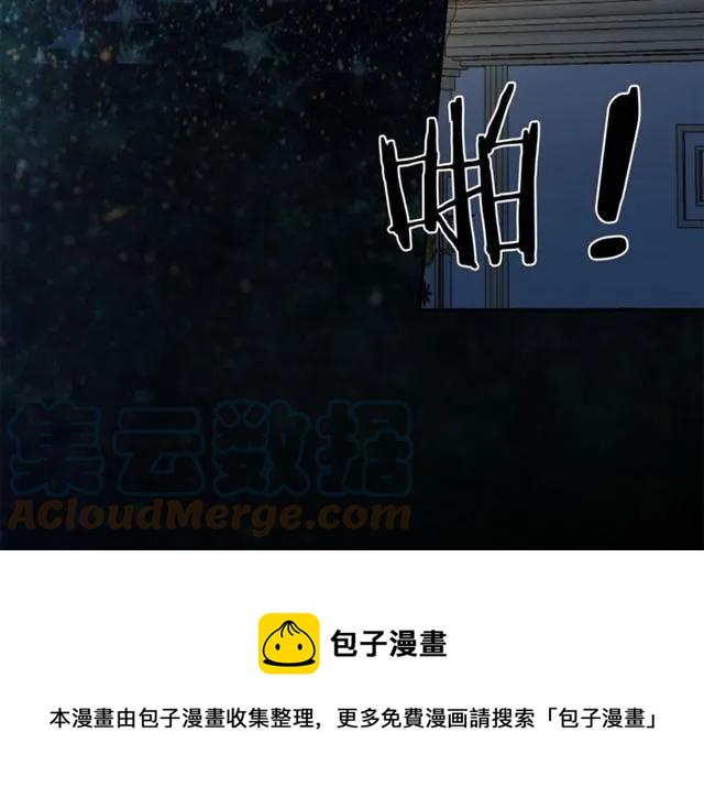 被诅咒的婚约韩漫全集-第23话 告诉我是谁敢打你！无删减无遮挡章节图片 