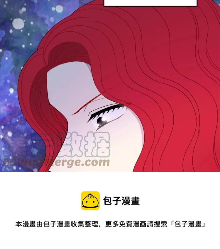 被诅咒的婚约韩漫全集-第23话 告诉我是谁敢打你！无删减无遮挡章节图片 