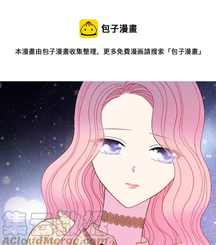被诅咒的婚约韩漫全集-第23话 告诉我是谁敢打你！无删减无遮挡章节图片 