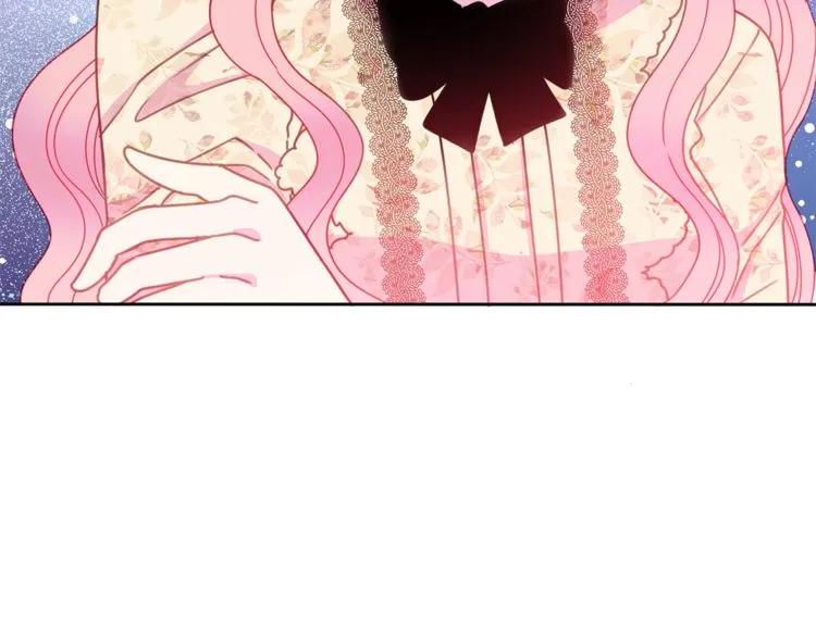 被诅咒的婚约韩漫全集-第23话 告诉我是谁敢打你！无删减无遮挡章节图片 