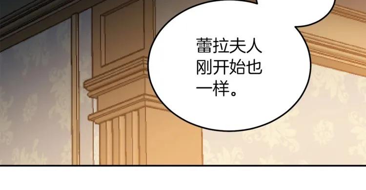 被诅咒的婚约韩漫全集-第23话 告诉我是谁敢打你！无删减无遮挡章节图片 