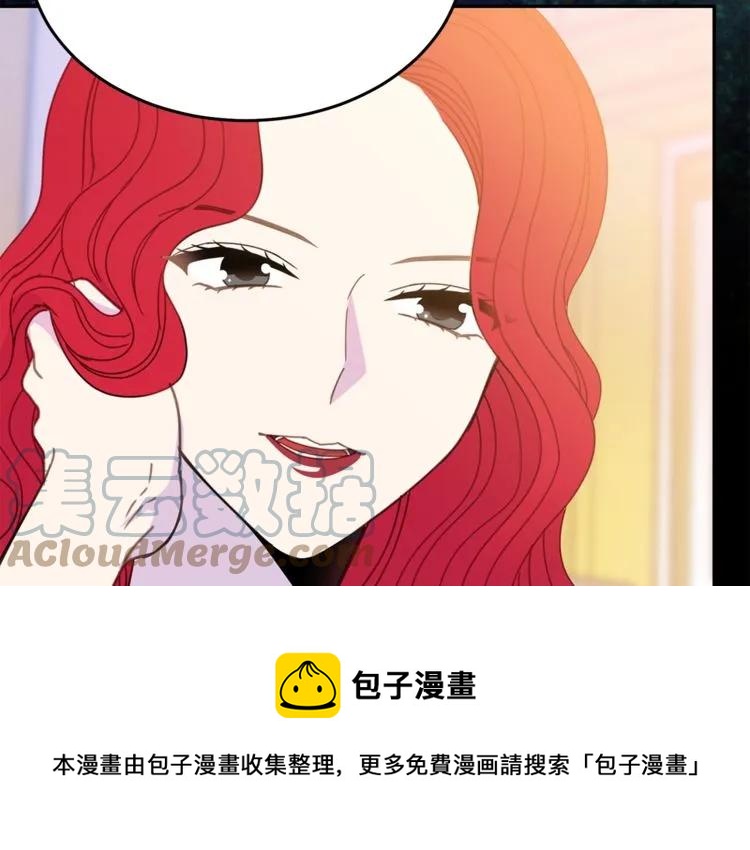 被诅咒的婚约韩漫全集-第23话 告诉我是谁敢打你！无删减无遮挡章节图片 