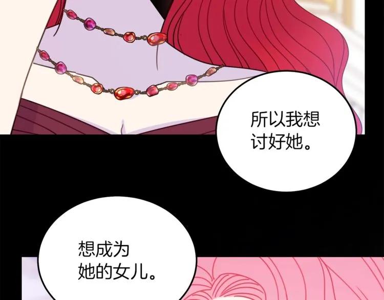 被诅咒的婚约韩漫全集-第23话 告诉我是谁敢打你！无删减无遮挡章节图片 