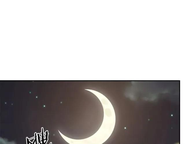 被诅咒的婚约韩漫全集-第24话 她对我来说无删减无遮挡章节图片 