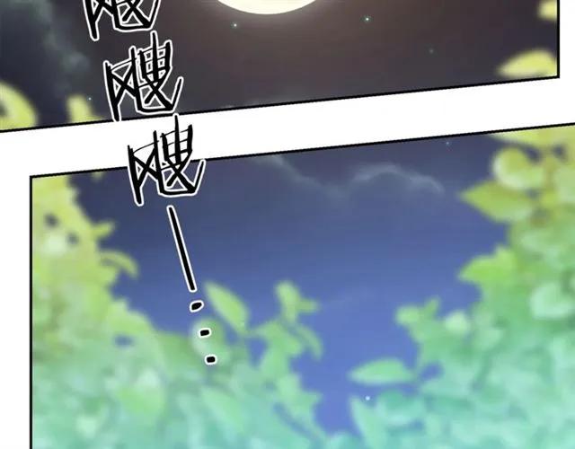 被诅咒的婚约韩漫全集-第24话 她对我来说无删减无遮挡章节图片 