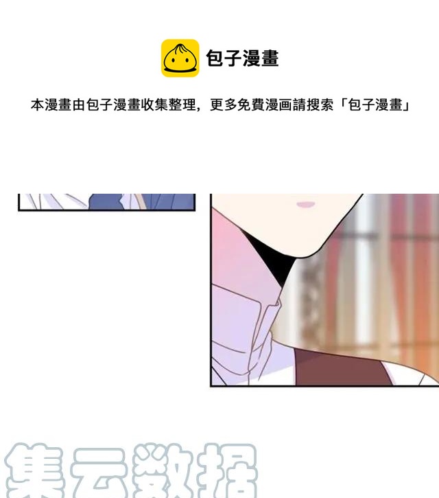 被诅咒的婚约韩漫全集-第24话 她对我来说无删减无遮挡章节图片 