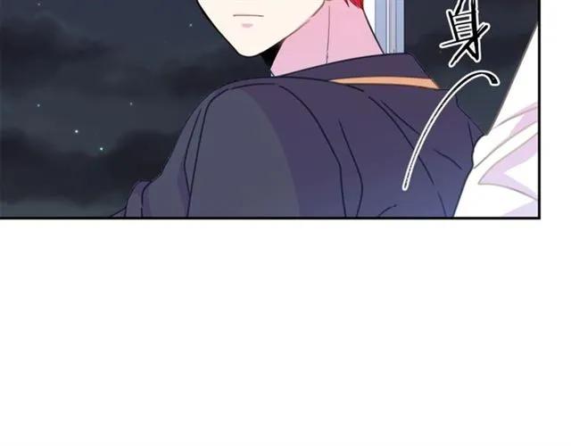 被诅咒的婚约韩漫全集-第24话 她对我来说无删减无遮挡章节图片 
