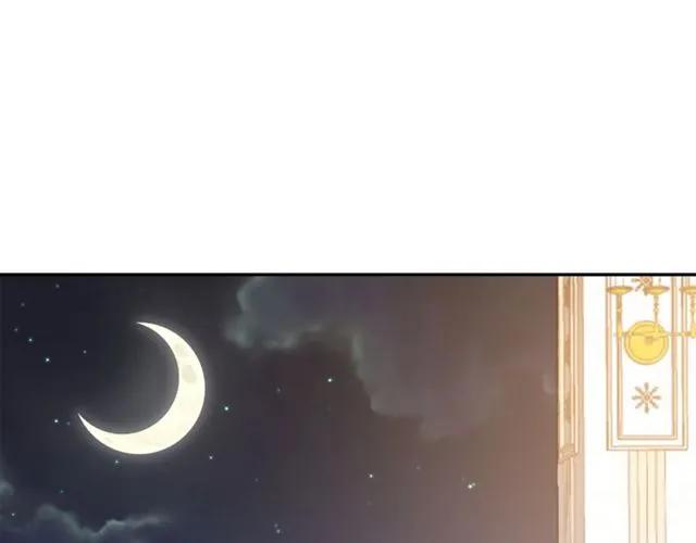被诅咒的婚约韩漫全集-第24话 她对我来说无删减无遮挡章节图片 