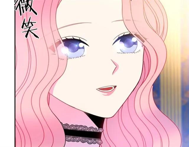被诅咒的婚约韩漫全集-第26话 吃醋无删减无遮挡章节图片 