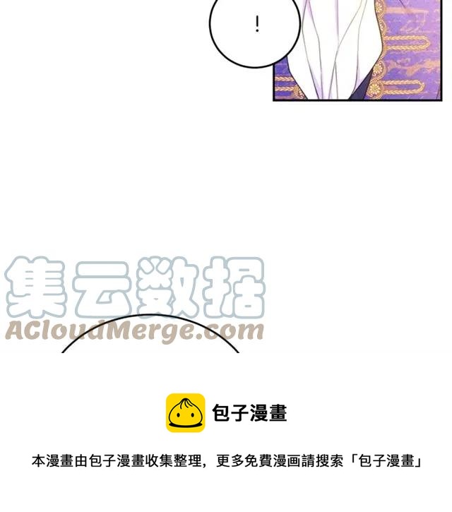 被诅咒的婚约韩漫全集-第26话 吃醋无删减无遮挡章节图片 