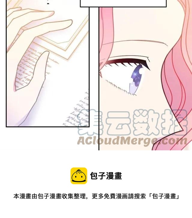被诅咒的婚约韩漫全集-第27话 你的身体最重要无删减无遮挡章节图片 
