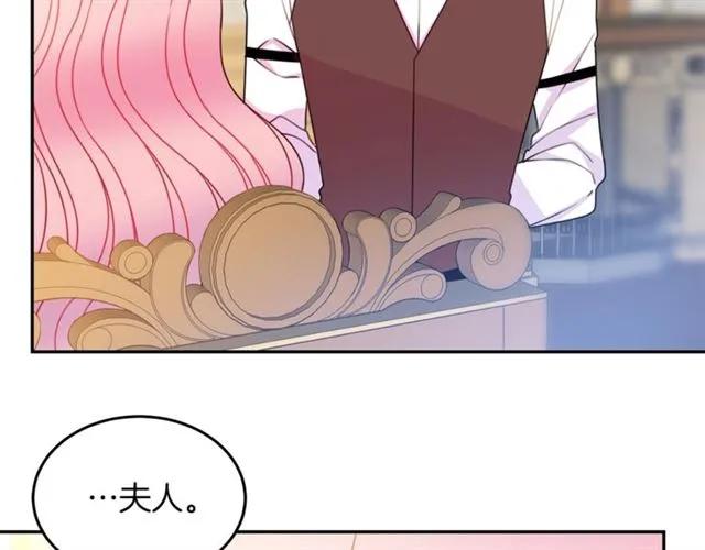 被诅咒的婚约韩漫全集-第27话 你的身体最重要无删减无遮挡章节图片 
