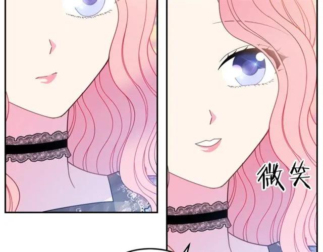 被诅咒的婚约韩漫全集-第27话 你的身体最重要无删减无遮挡章节图片 