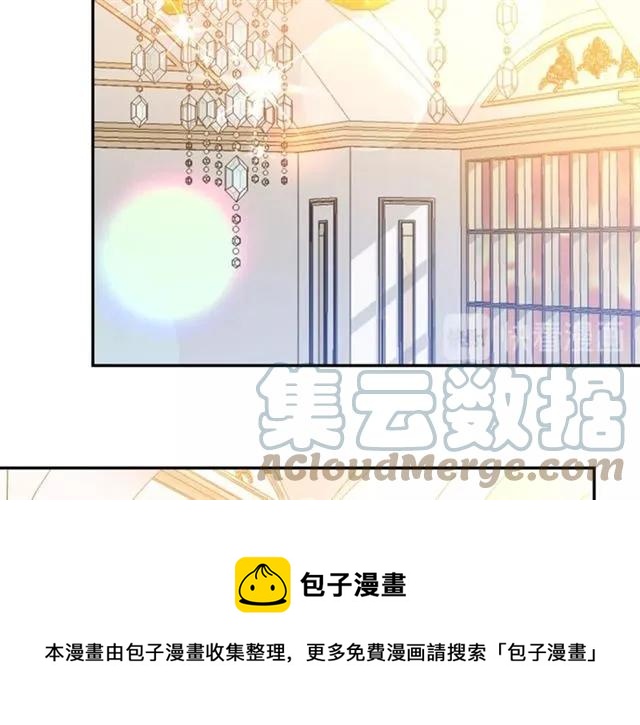 被诅咒的婚约韩漫全集-第27话 你的身体最重要无删减无遮挡章节图片 