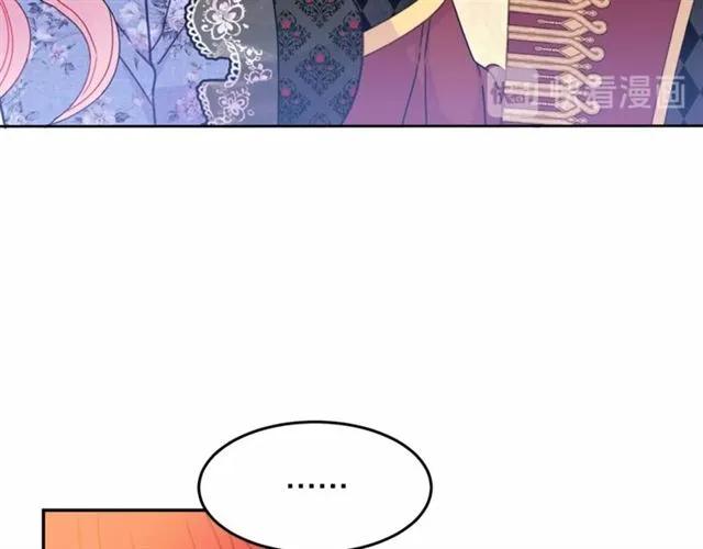 被诅咒的婚约韩漫全集-第27话 你的身体最重要无删减无遮挡章节图片 