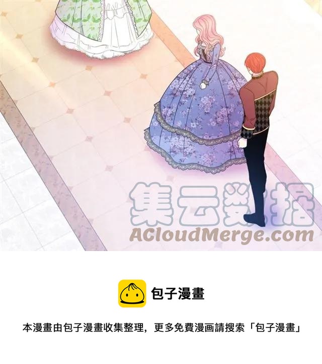 被诅咒的婚约韩漫全集-第27话 你的身体最重要无删减无遮挡章节图片 