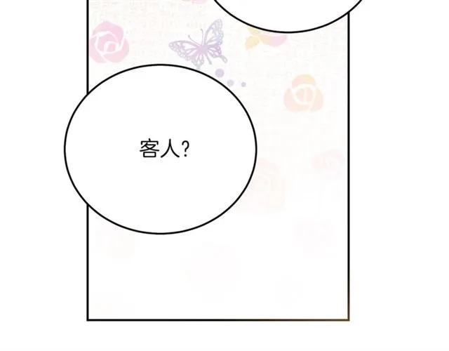被诅咒的婚约韩漫全集-第27话 你的身体最重要无删减无遮挡章节图片 
