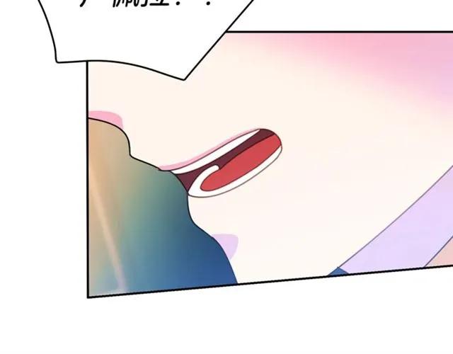 被诅咒的婚约韩漫全集-第28话 青梅竹马无删减无遮挡章节图片 