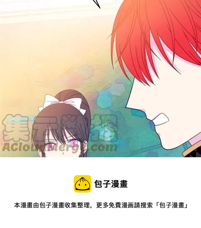 被诅咒的婚约韩漫全集-第28话 青梅竹马无删减无遮挡章节图片 