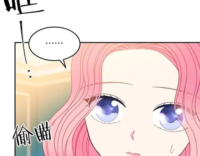 被诅咒的婚约韩漫全集-第28话 青梅竹马无删减无遮挡章节图片 