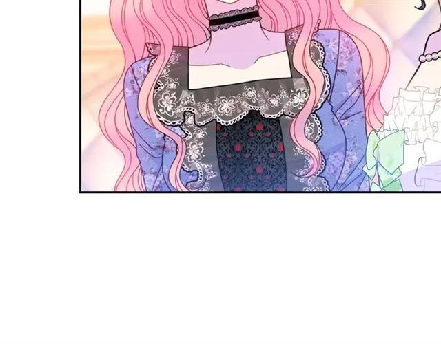 被诅咒的婚约韩漫全集-第28话 青梅竹马无删减无遮挡章节图片 