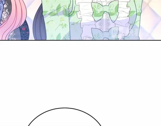被诅咒的婚约韩漫全集-第28话 青梅竹马无删减无遮挡章节图片 