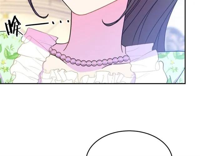 被诅咒的婚约韩漫全集-第28话 青梅竹马无删减无遮挡章节图片 