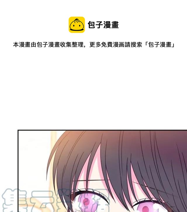 被诅咒的婚约韩漫全集-第28话 青梅竹马无删减无遮挡章节图片 