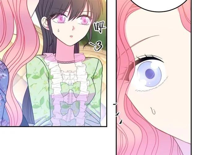 被诅咒的婚约韩漫全集-第28话 青梅竹马无删减无遮挡章节图片 