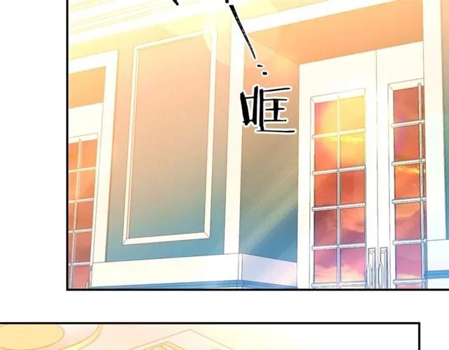 被诅咒的婚约韩漫全集-第28话 青梅竹马无删减无遮挡章节图片 