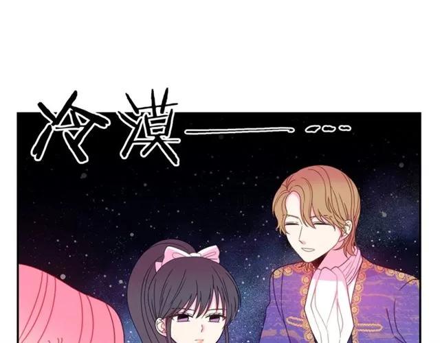 被诅咒的婚约韩漫全集-第28话 青梅竹马无删减无遮挡章节图片 