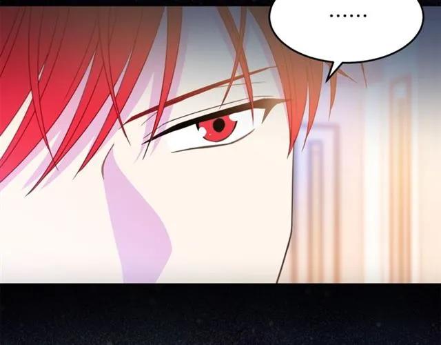 被诅咒的婚约韩漫全集-第29话 你怎么那么乖无删减无遮挡章节图片 